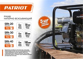 Расходные части