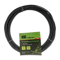 Проволока стальная 15 м, вязальная, термообработанная 1.8 мм Сибртех 11041