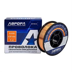Проволока омедненная АВРОРА ER70S-6 d.0.8 мм 5кг D200 11264