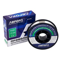 Проволока алюминиевая АВРОРА ER 5356 d.1.0 мм 2кг D200 11267