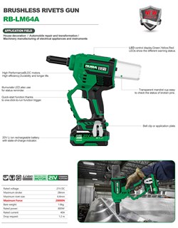 Аккумуляторный заклёпочник RB-LM58 8914