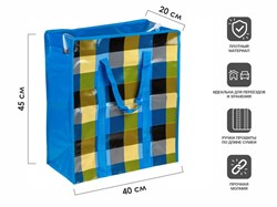 Сумка хозяйственная на молнии, клетка, 40х45х20 см, PERFECTO LINEA (Материал: полипропилен) 11648