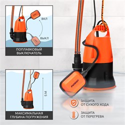 Насос дренажный F 450 Z 11654