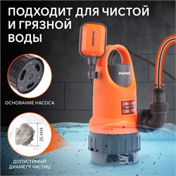 Насос дренажный F 500 D 11656