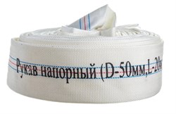 Рукав напорный с головкой ГР-50 (50 мм; 20 м) Champion C2542 11875