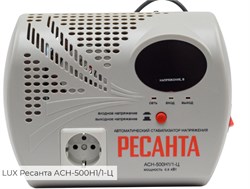 Стабилизатор напряжения серии LUX Ресанта АСН-500Н1/1-Ц 12000