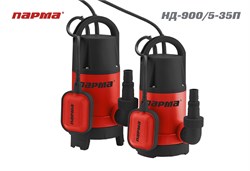 Насос дренажный для чистой Парма НД-900/5-35П 12098