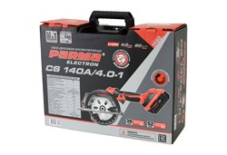 Дисковая пила аккумуляторная Parma Electron CS 140A/4.0-1 12269