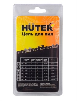 Цепь C3 HUTER для бензопилы BS-45 4694 - фото 28125