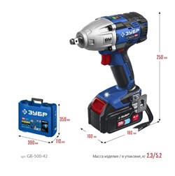 Бесщеточный гайковерт ЗУБР Профессионал т7 20 В, 500 Нм, 2 акб (4 ач), кейс GB-500-42 5422 - фото 38861