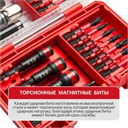 Набор ударных бит и торцевых головок P.I.T. DRUA ASET04-0022 10040