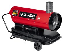 Дизельная тепловая пушка ЗУБР 25 кВт непрямого нагрева ДПН-К10-25-Д 11511