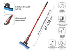 Швабра отжимная, красная, PERFECTO LINEA (Телескопическая рукоятка 67-120 см) 11522