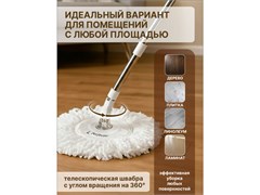 Швабра с отжимным ведром AquaSpin, бело-серая, PERFECTO LINEA (отжимное ведро, швабра, 2 сменных насадки из микрофибры.) 11523