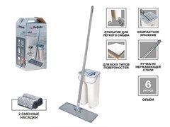 Швабра с отжимным ведром Scratch mop, бежевая, PERFECTO LINEA (отжимное ведро, швабра, 2 сменных насадки из микрофибры.) 11526