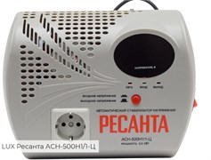 Стабилизатор напряжения серии LUX Ресанта АСН-500Н1/1-Ц 12000
