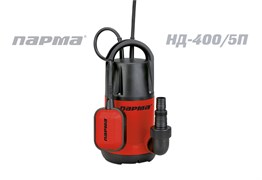 Насос дренажный для чистой воды Парма НД-400/5П 12100