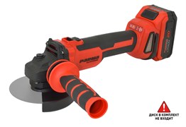 Машина углошлифовальная аккумуляторная Parma Electron AG 125A/4.0-1 12263