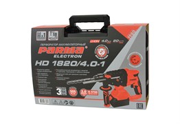 Перфоратор аккумуляторный Parma Electron HD 1820/4.0-1 12266