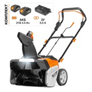 Снегоуборщик аккумуляторный DAEWOO DAST 5042Li SET 13220