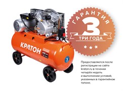 Компрессор с ременной передачей Кратон AC-440-100-BDV 4122