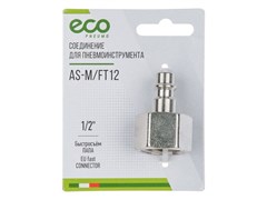 Соединение быстросъем. ПАПА х внутр. резьба 1/2" (сталь) ECO 4988