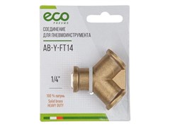 Соединение внутр. резьба 1/4" Y-образное (латунь) ECO 5005