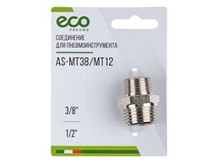 Соединение нар. резьба 3/8" х нар. резьба 1/2" (сталь) ECO 5028