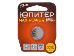 Батарейка CR2032 3V lithium 1шт. ЮПИТЕР MAX POWER 5153