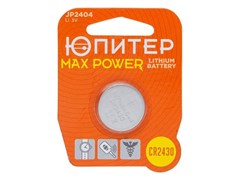 Батарейка CR2430 3V lithium 1шт. ЮПИТЕР MAX POWER 5155