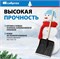 Снеговая лопата с черенком 400х420мм СИБРТЕХ 61580 11152