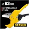 Автоматический труборез STAYER COBRA-63 по металлопластиковым и пластиковым трубам до 63 мм 23375-63 11436