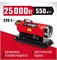 Дизельная тепловая пушка ЗУБР 25 кВт, прямой нагрев ДП-К8-25 11512