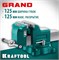 Слесарные тиски KRAFTOOL Grand 125 мм 32702-125 11964