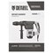 Перфоратор электрический RHV-1050-38-max, SDS-max, 1050 Вт, 10 Дж, 2 плюс 1 режим Denzel 4750