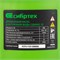 Дренажный насос для грязной воды СДН800-35, 800 Вт, напор 9 м, 13500 л/ч Сибртех 5721