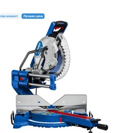 Торцовочная пила с протяжкой ЗУБР Профессионал, d 305 х 30 мм, 2000 Вт ППТ-305-П 11160