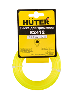 Леска HUTER R2412 9186 - фото 92080