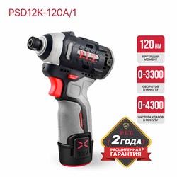 Винтоверт IMPACT аккумуляторный бесщёточный P.I.T. PSD12K-120A/1 9469 - фото 95062