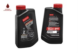 Rezoil DYNAMIC 2T Минеральное моторное масло для двухтактных двигателей API TC 9866