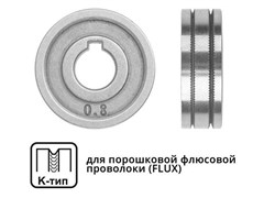 Ролик подающий ф 30/10 мм, шир. 10 мм, проволока ф 0,8-1,0 мм 9918