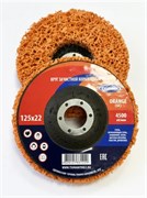 Круг зачистной Коралл 125x22 мм, оранжевый Tsunami D96100COR0125OR 10015