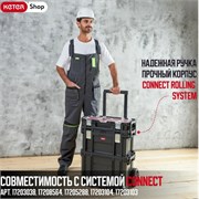 Ящик для инструментов KETER Connect Rolling System 238273 10743