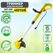 Триммер электрический Huter GET-500 4442