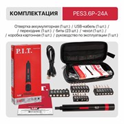 Аккумуляторное bluetooth-радио P.I.T. PJS20H-10A SOLO (без АКБ и ЗУ) 8655