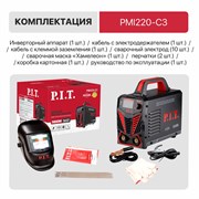 Сварочный аппарат инверторный P.I.T. PMI220-C3 8833