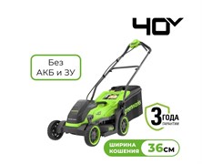 Газонокосилка аккумуляторная Greenworks GD40LM361, 40V, 36 см, бесщеточная, без АКБ и ЗУ (2520807) 9550