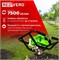 Мотобур REDVERG RD-EA262/2 00006696416 12614