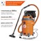 Пылесос промышленный DAEWOO DAVC 6025S 13429