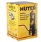 Мойка высокого давления HUTER M2000-A 4418